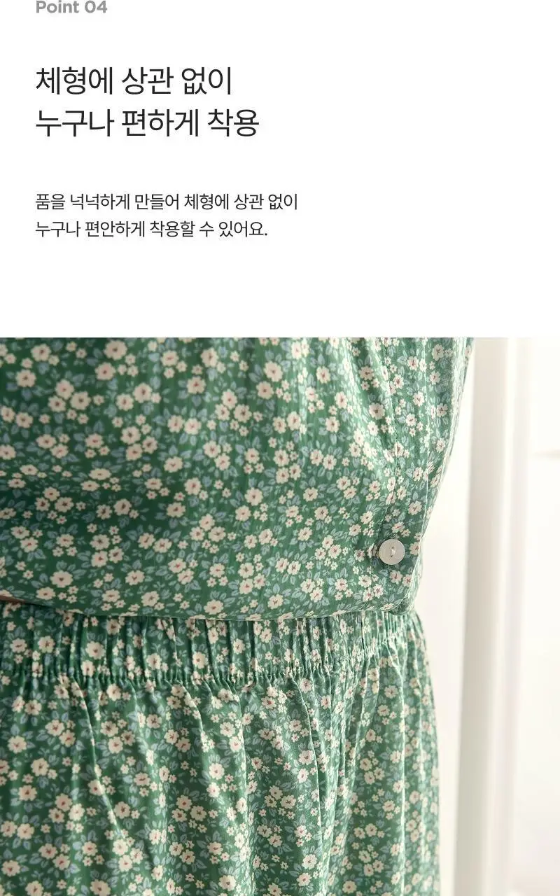[모던하우스] L 모달100% 부드럽고 시원한 7부 잠옷세트 그린꽃 상세페이지 10